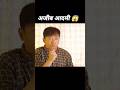 Ajeeb aadami#viralvideo #shortvideo #movie #animation #hindi