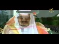 أغنية مصرية ترحيبيه بالملك سلمان بن عبدالعزيز
