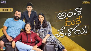 Antha Mirey Chesaru Modern Mahanati The Mix By Wirally Tamada Media