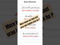 Basic english sentences used in daily life|daily routine english sentences (part 63) spoken english
