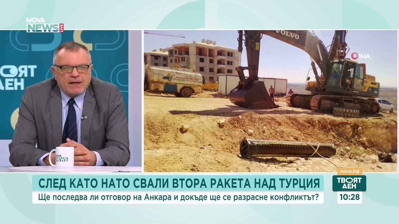 Има ли връзка ескалацията в Близкия изток с дроновете на летището в София | 10 мар. 2026