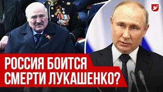 Что будет делать Россия, если Лукашенко умрет? ФРИДМАН | Говорят