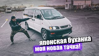 Купил японскую буханку! Путь от металлолома к идеалу. Часть 1