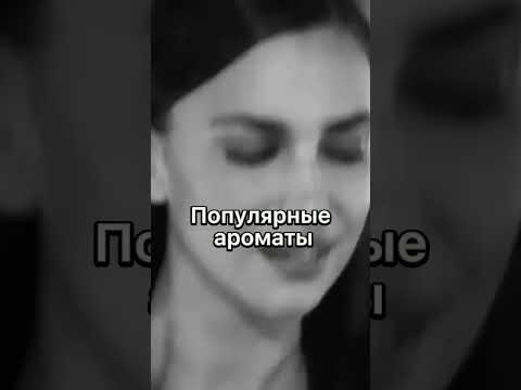 Самые популярные нишевые