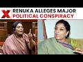 Renuka Chowdhury Calls Meenakshi Natarajan RS Nomination Rejection a Conspiracy | NewsX