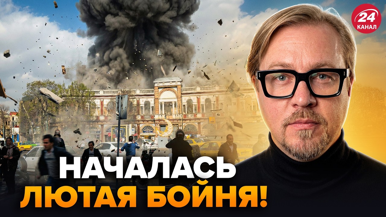 ⚡ТИЗЕНГАУЗЕН: СЕЙЧАС! Лютая БОМБЁЖКА ИРАНА! Резиденция президента–ВДРЕБЕЗГИ. Вот кого ЛИКВИДИРОВАЛИ