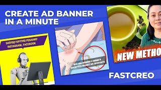 Create ad banners for affiliate marketing IN 1 MINUTE | Revolution in design
