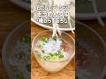 【ヤマキの白だし】この夏ハマる！そうめんつゆ「梅しらすおろし」