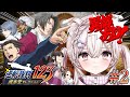 【#逆転裁判123】トノサマンに僕はなるっ!※ネタバレあり【#恋羽にゃう / #vtuber】#2