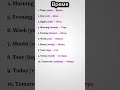 #9 Английские слова #english #английский