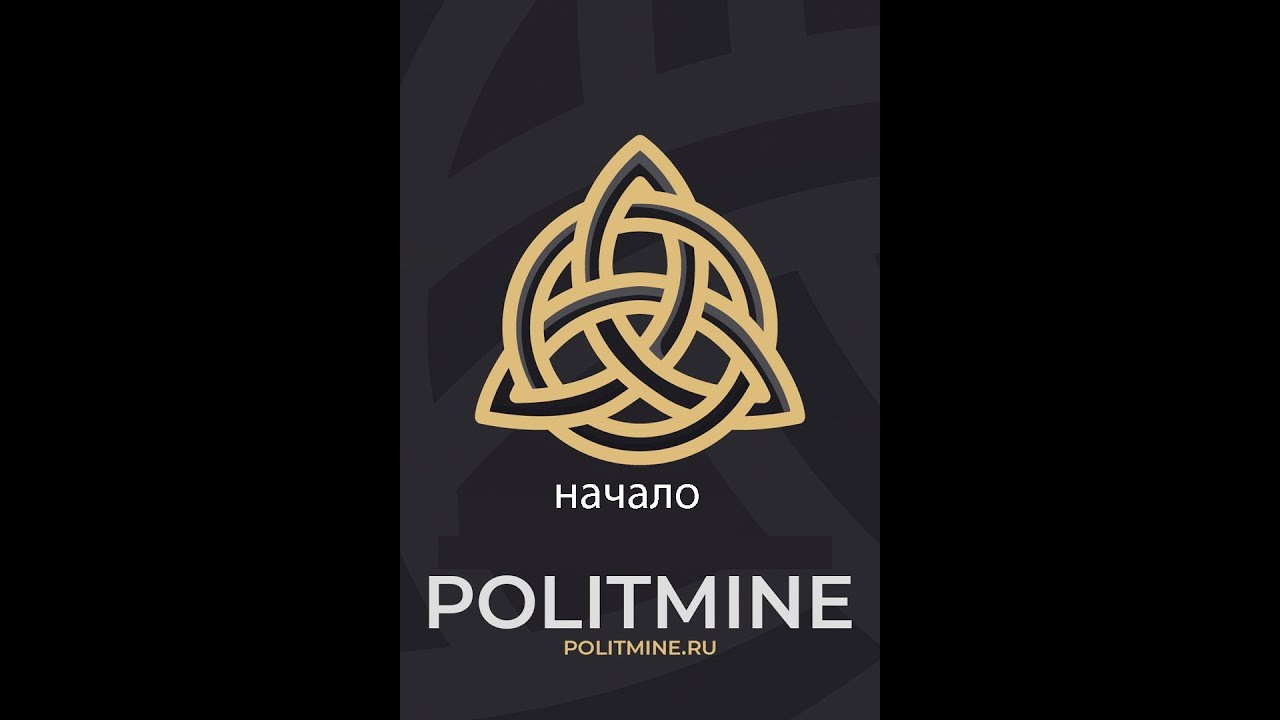 Mc politmine ru карта изображение 136