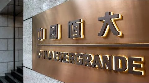 Evergrande Files for Chapter 15 Bankruptcy in New York - DayDayNews