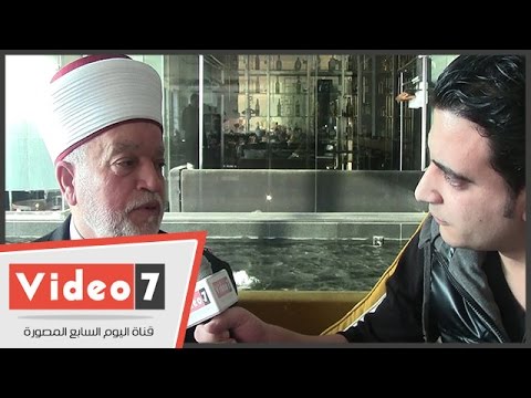 بالفيديو مفتى القدس يجب إعادة النظر فى الأحكام التى صدرت بحق حماس
