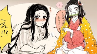 【鬼滅の刃漫画】鬼滅漫画まとめ #7