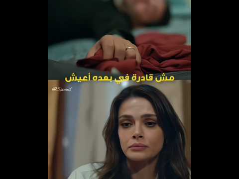 من تصميمي اغنيه ياليالي روحيلة على عليا وجيهان البورا مسلسلات تركيه اكسبلور