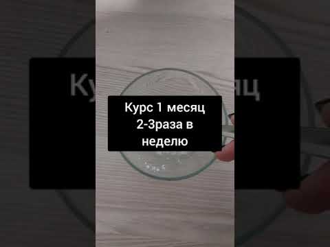 Маска для лица от морщин и отёков с крахмалом