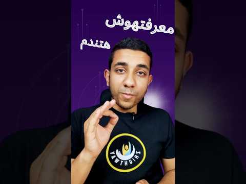 حول النص الي صوت احترافي موقع رهيب هتندم لو معرفتهوش