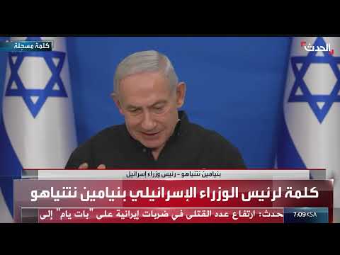تصعيد إسرائيلي: ضربات على إيران وحماس وحزب الله