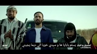 بعد بابايا انت عزى وغلايا || أغنية تونسية حصري وجديد 2023