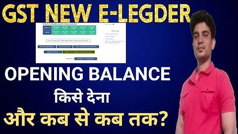 New Report ITC reversal Opening Balance in GST | How to add opening balance of ITC in new ledger