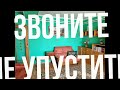 купить 2 х комнатную квартиру в центре Донецка
