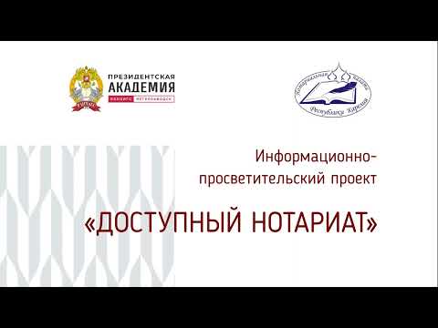 БАНКРОТСТВО НАСЛЕДСТВЕННОЙ МАССЫ