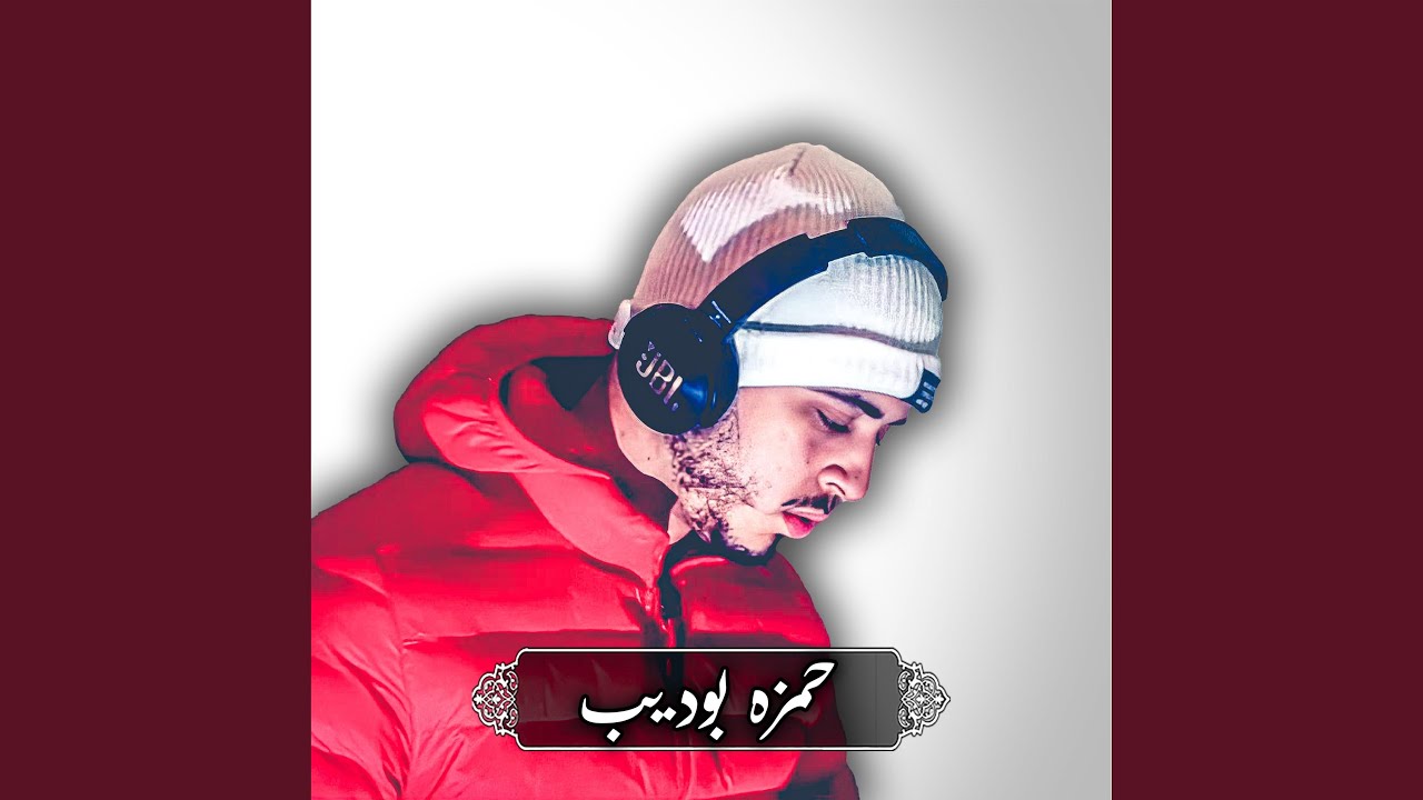 سورة الصافات