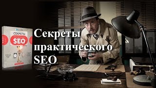 Видеокурс Видеокурс