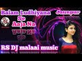 Balamludhiyanaseaajana new dj song rs dj malaai musicrsdjmalaaimusic