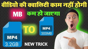 Compress video without losing quality | Video ka size kam kaise kare | Video compressor