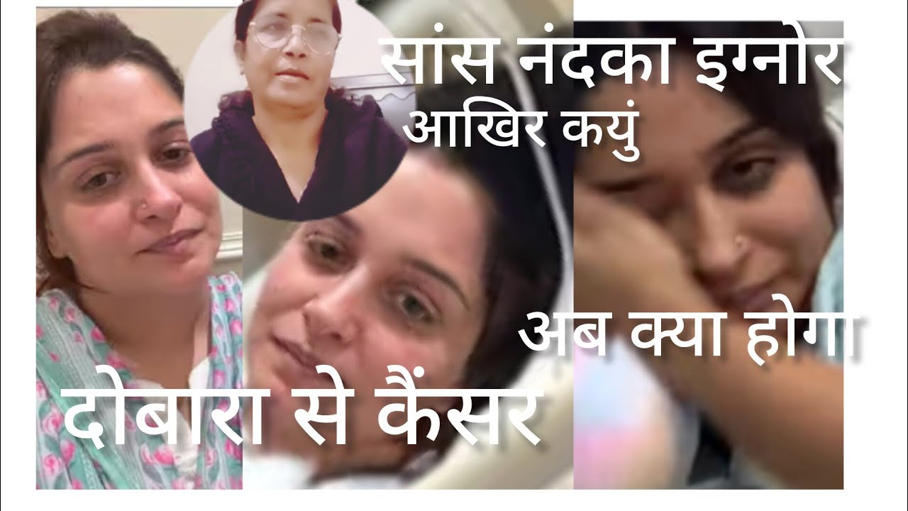 दिपिका को फिर से बिमारी सास ओर सबा ननद का इग्नोर आखिर क्यों @ShoaibIbrahimOfficial #nitatyagivlog 