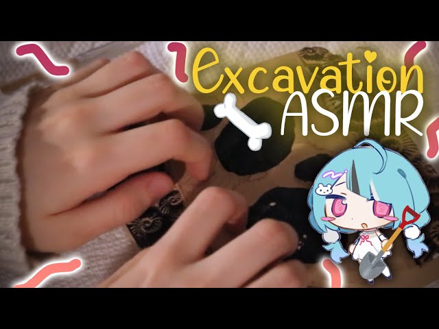 【ASMR】 Excavating Your Weary Bones! Satisfying Digging Sounds ♥