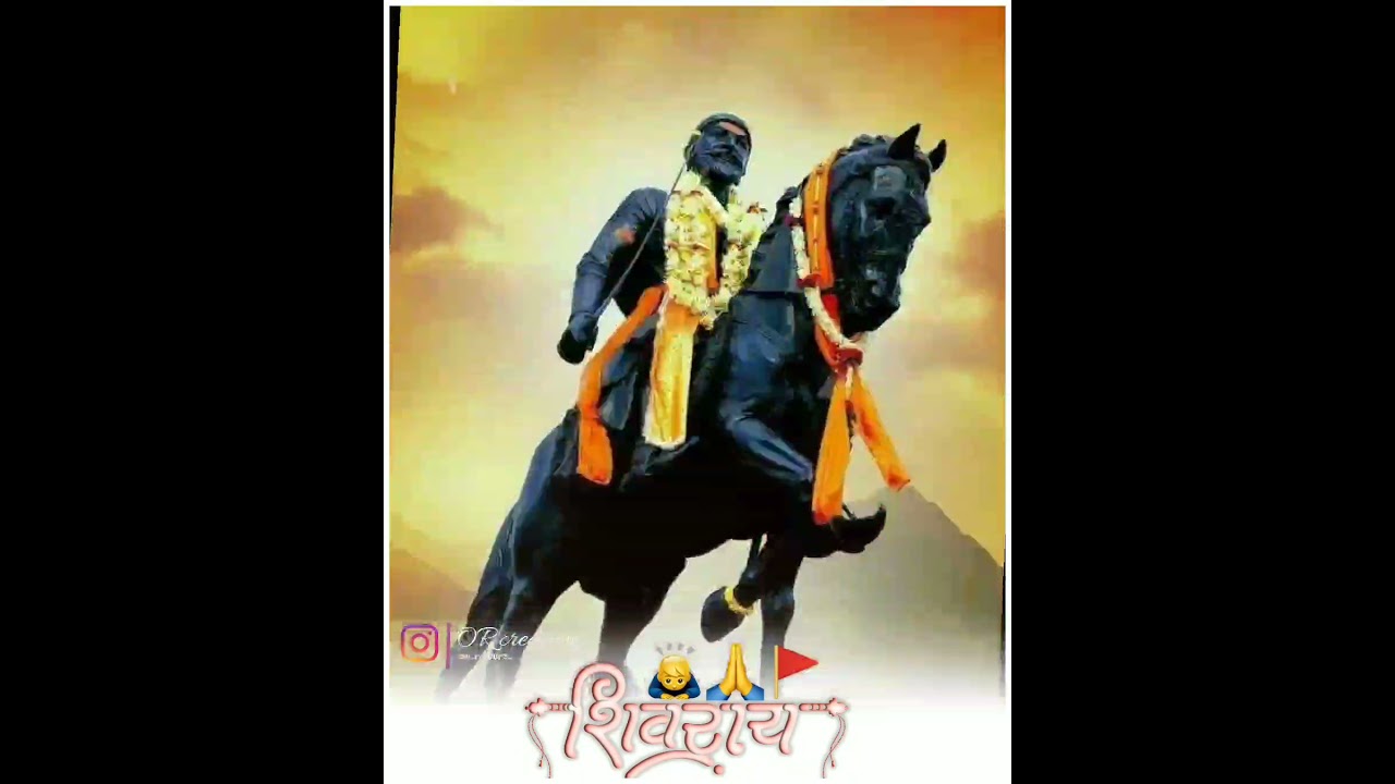 Shivaji Maharaj l Kay sangu deva tula karmat nahi l