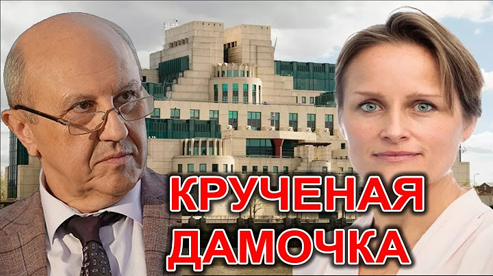 Андрей Фурсов: Новая глава MI6 считает Россию и Китай главными угрозами