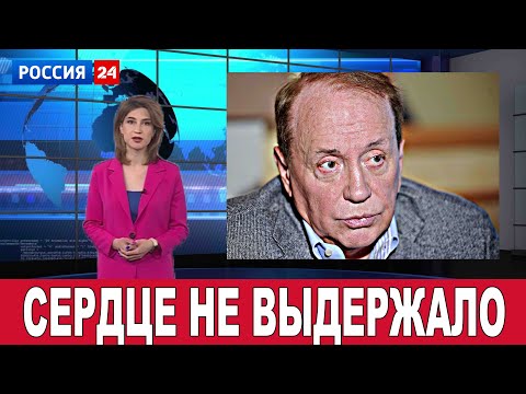 Ушла эпоха: организм 80-летнего Александра Маслякова не выдержал