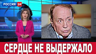 Ушла эпоха: организм 80-летнего Александра Маслякова не выдержал