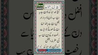 Golden Words Quotes Collection  | Quotes About Life | Amazing Words#shortvideo #shortsfeed #quotes