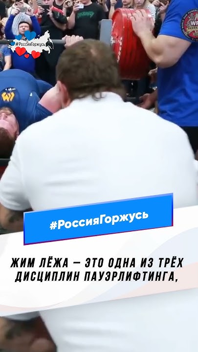 Пауэрлифтер Кирилл Сарычев - YouTube