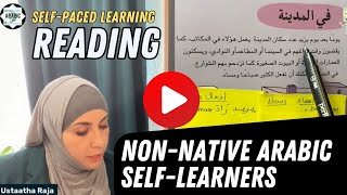 Part 3 - SET YOUR LEARNING OBJECTIVES!📚Step-by-Step Reading for Arabic (MSA) Self-Learners