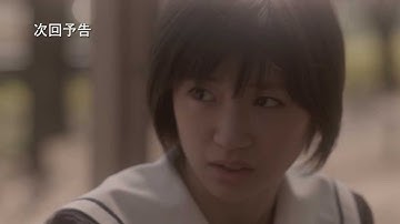 ドラマ「クロユリ団地～序章～」第3話 予告編