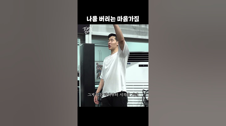 되고싶은 선수 vs 필요한 선수 #shorts