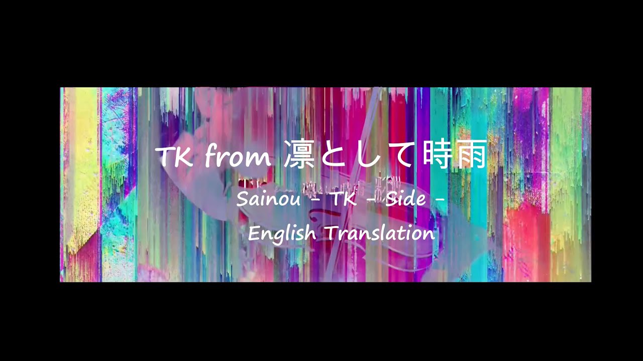 Tk From Ling Tosite Sigure Sainou Tk Side English Translation Youtube