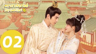 İmparatorluk Söylentileri | 2.Bölüm | Royal Rumours | 花琉璃轶闻 | Xu Zhengxi, Meng Ziyi