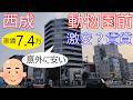 大阪激安賃貸?今回は西成あいりん最高級物件を紹介。家賃7万4千円出せばここに住める。新世界国際劇場の話も。
