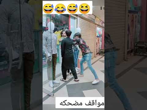 مواقف وطرائف مضحكه 2022 