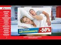 STOP Apnee e Risvegli Notturni! Sistema ANTI-RUSSAMENTO -50% solo a Settembre!