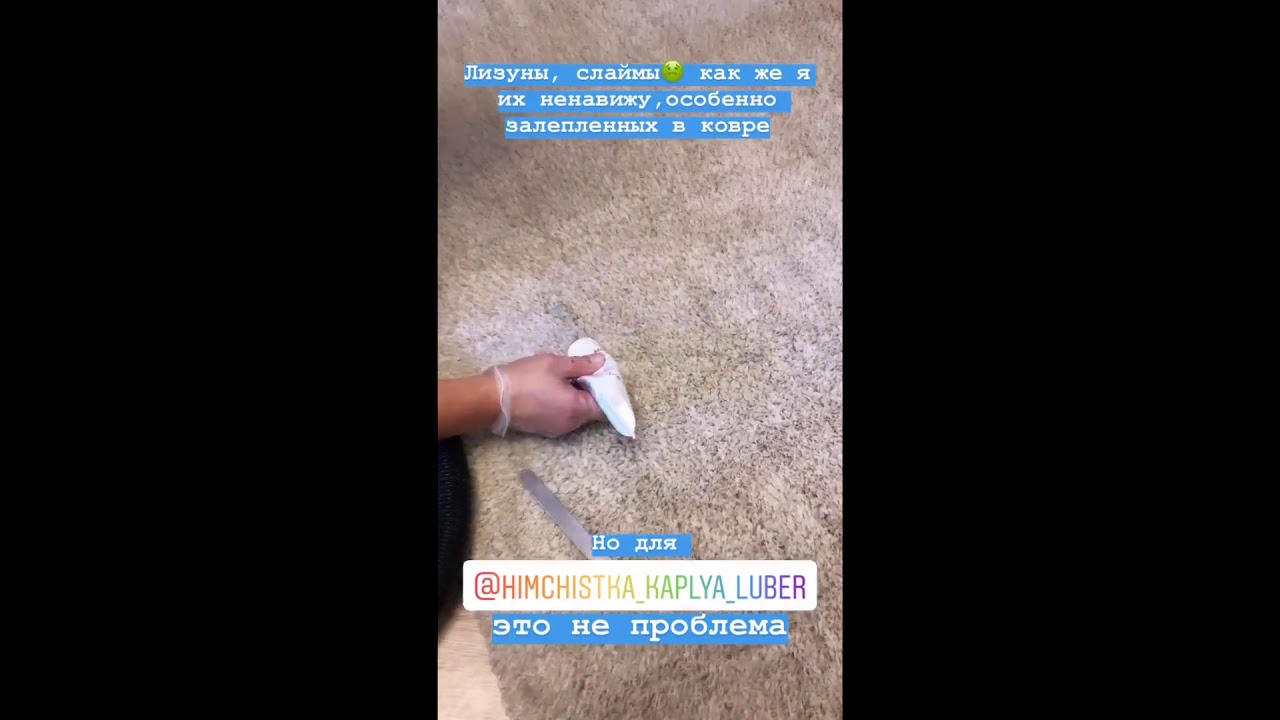 Химчистка мебели \"КАПЛЯ\" - отзыв от клиента - YouTube