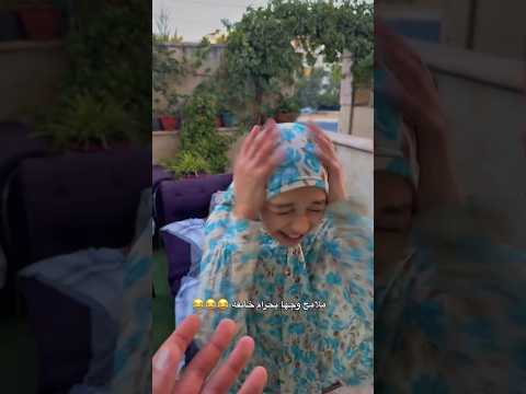 سدين عامله مصيبه وكاني كنت نذل معها