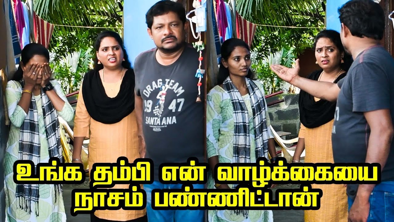 திரும்பி வந்த பிச்சைக்காரி காறி துப்பின ரவிராஜ் | PRANKRAVIRAJ | RAVIRADHA | #prankraviraj #pranks