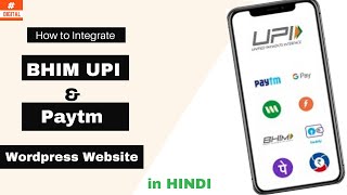 How to Integrate BHIM UPI or Paytm Payment Gateway in Wordpress Website in Hindi